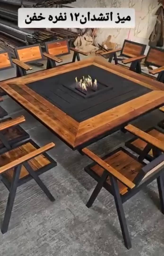 میز آتشدان ۱۲ نفره – چوب ضد آب ترموود با رنگ استاتیک و ضمانت