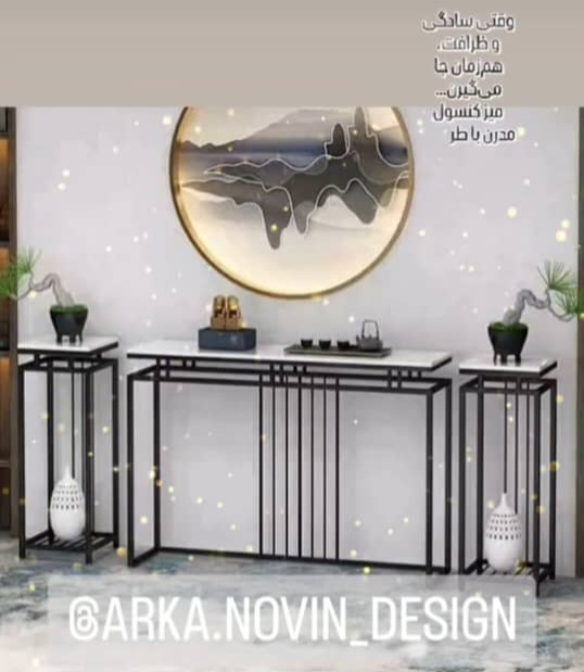 ست آینه کنسول